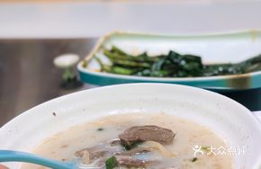 Yang's Lamb Offal Soup