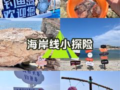 -长岛南北长山旅游景区