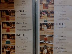 菜单-GOEN·缘