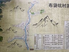 -布袋山风景区