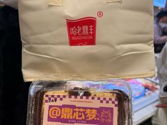-老鼎丰(靖宇街总店)
