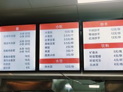 -韩包子(建设路店)