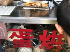 -贺记蛋烘糕(文庙西街店)