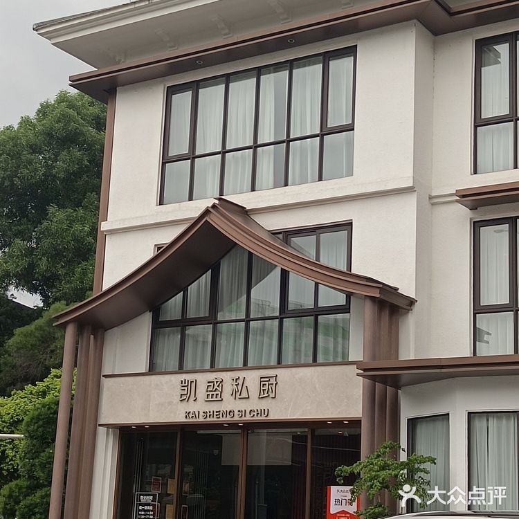 粤菜米其林‼️谁懂这一口的含金量……