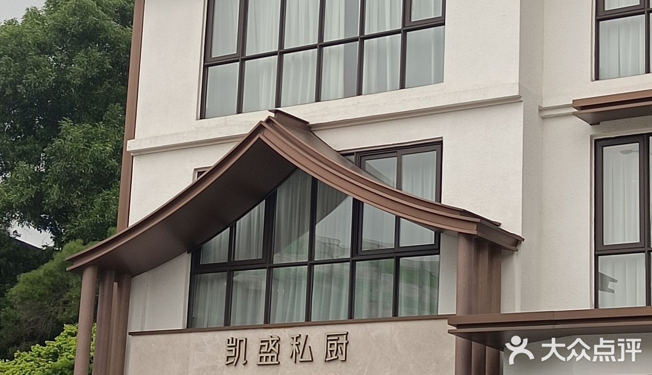 粤菜米其林‼️谁懂这一口的含金量……