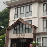 粤菜米其林‼️谁懂这一口的含金量……