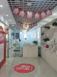 -蕾特恩专业祛痘国际连锁