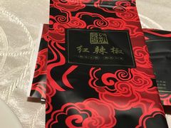 -红辣椒·川菜·火锅(科华路店)