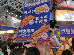 -海心沙亚运公园