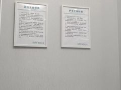 -深圳富茂格伦菲尔口腔门诊部(龙华清湖总院)