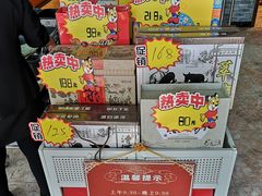 -漕河全驴宴饭店(徐水店)