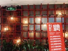 门面-壹盏灯(惠农店)