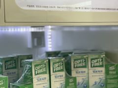 -标准眼镜·蔡司官方授权店(和平路总店)