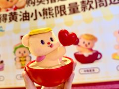 -必胜客(滨江店)