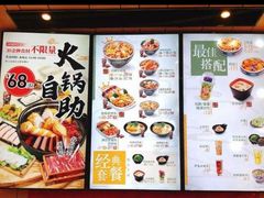 -吉野家(枫合万嘉店)