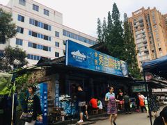 门面-学街秀兰麻辣烫