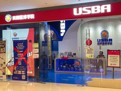 -翼速篮球·少儿篮球培训·中考体育(贵和店·原鲁能城店)