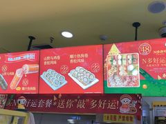 -n多寿司(滨湖万达广场店)