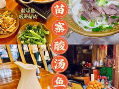 -苗湘食府(十年店)
