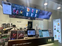 -古茗(南坪万达步行街店)