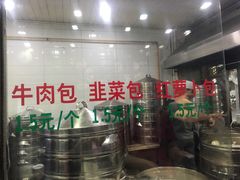 -郑家包子牛肉拉面(尚勤路店)