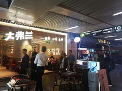 -连城·新天地(福华一路店)
