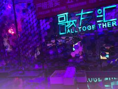 -歌友汇KTV(大悦城11层店)