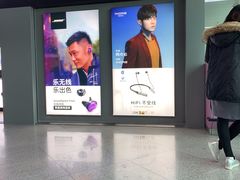 -福州长乐国际机场