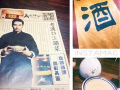 -刘师父老汉口江湖菜(蔡锷路店)