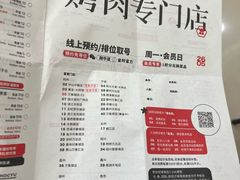 -御牛道日式烤肉料理(杭州万象城店)