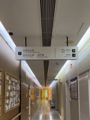 -上海首尔丽格医疗美容医院