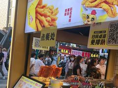 -味子夫鸡柳(解放碑总店)