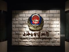 -上海公安博物馆