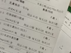 -复旦大学附属华山医院(江苏路分部)