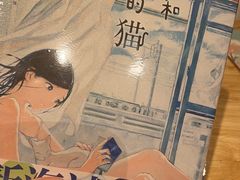 -猫的天空之城概念书店(景德镇陶溪川店)