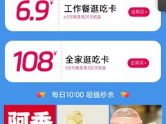 -开元商城(西旺店)