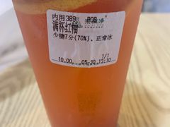 满杯红柚-琉璃净(建政南路店)