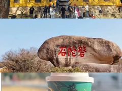 -东极岛景区