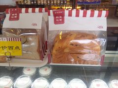 -红宝石·鲜奶小方·海派西点房(长阳店)