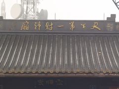 -灵顺寺