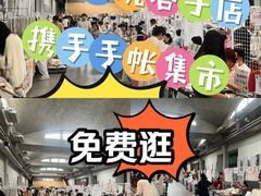 -乐唐潮玩·谷子·一番赏·手办