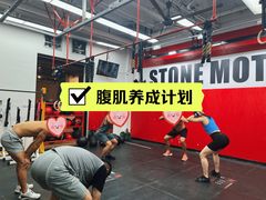 -Stone Motion Fitness 释动健身