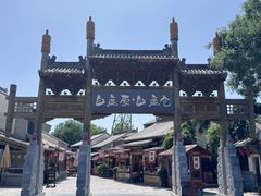 -白鹿原影视城