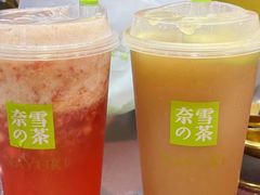 -奈雪的茶(石家庄万象城店)