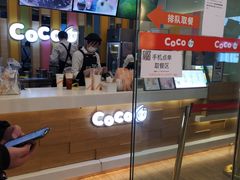 -CoCo都可(宝龙广场店)
