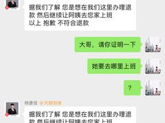 -天鹅到家·保姆月嫂育儿嫂(天河店)