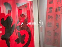 -洛阳市隋唐城遗址植物园