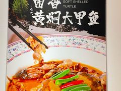 -真味海鲜坊