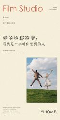 -壹HOME胶片摄影工作室
