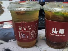 有脾气梅子-茶月山·潮汕茶店(天河北店)